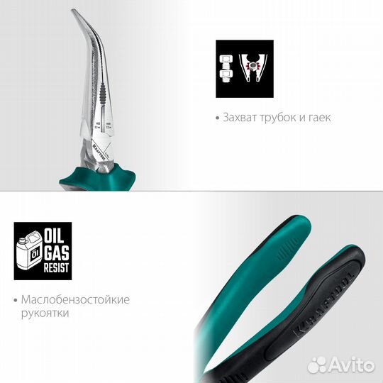 Изогнутые тонкогубцы (22011-4-20), kraftool 200 м