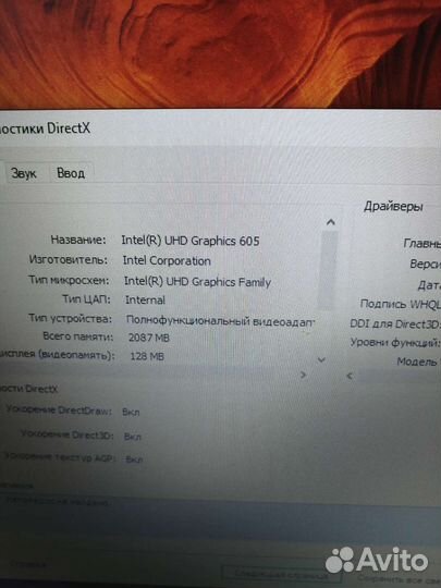 Ноутбук Asus (6653)