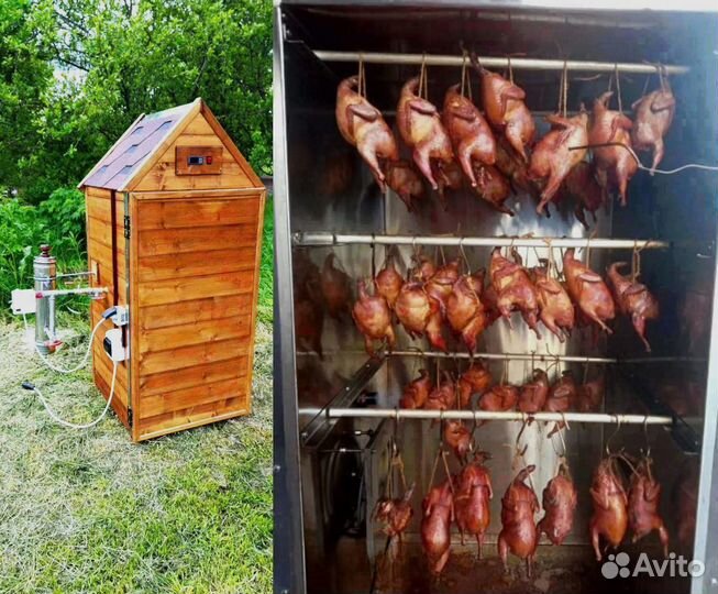 Коптильня от производителя