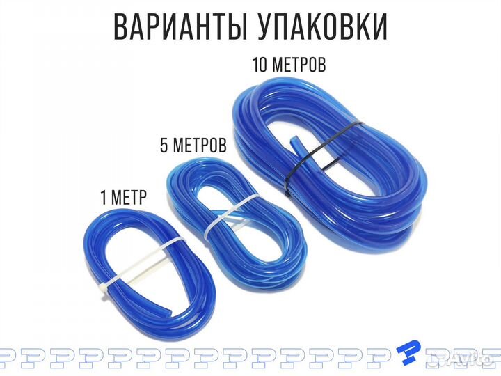 Шланг пвх 10 м Маслобензостойкий 8мм на 12мм