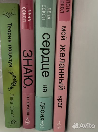 Люблю, скучаю,ненавижу