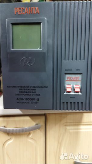 Стабилизатор напряжения ресанта 10 квт
