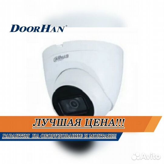 Видеонаблюдение В РАССРОЧКУ