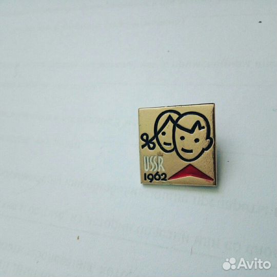 Значок пионерский лагерь Артек.1962 год.ммд