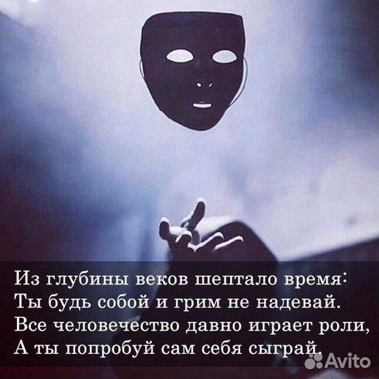 Профориентация / Карьерный консультант / Кем быть