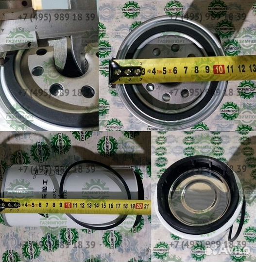 Фильтр топливный влагоотделительный 11214252/14405