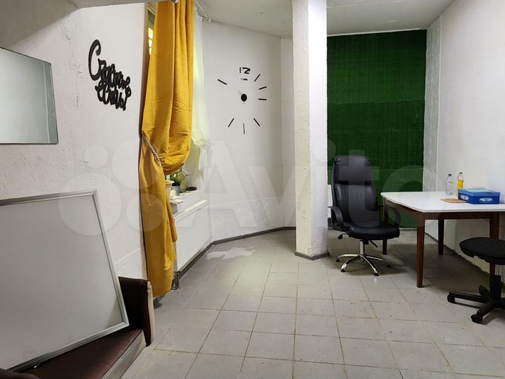 Свободного назначения