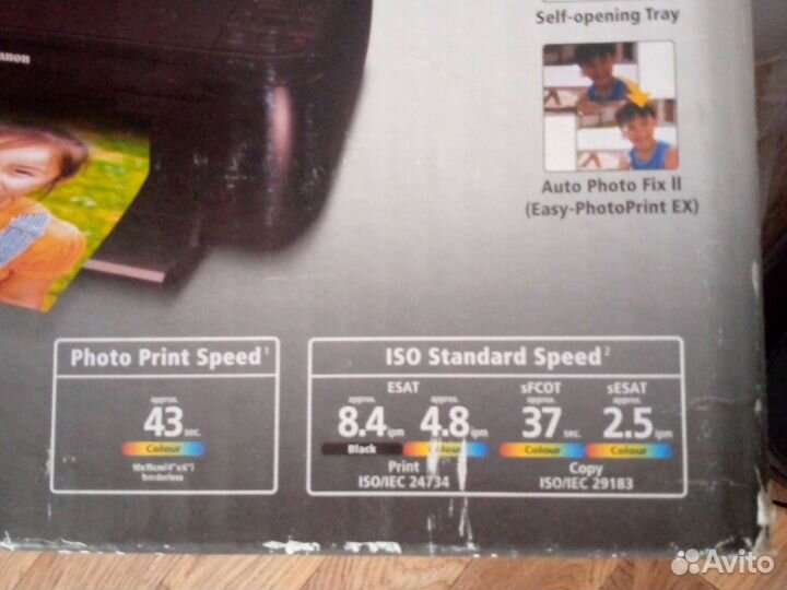 Цветной струйный принтер