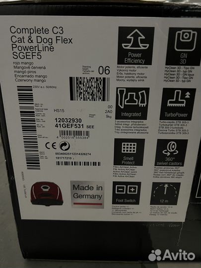 Пылесос miele complete C3 cat& dog flex power line