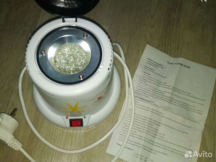 Стерилизатор для инструментов гласперленовый