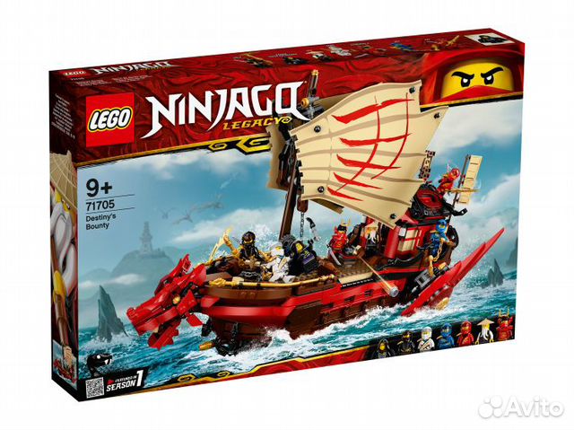 Lego Ninjago 71705 новый