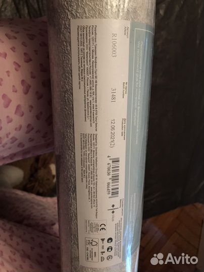 Обои Бельгия виниловые на флизелиновой основе