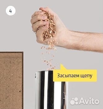 Дымогенератор 