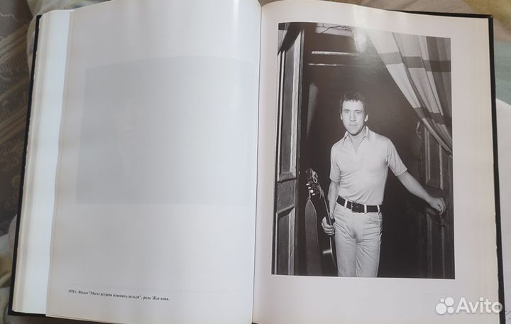 Владимир Высоцкий альбом 200 фото
