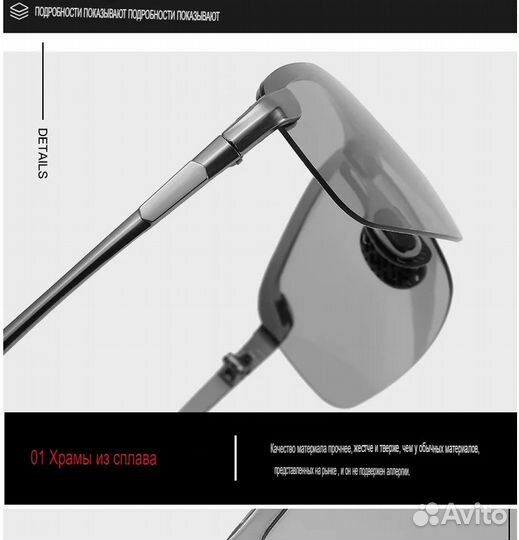 Солнцезащитные очки №3043 футляр в подарок