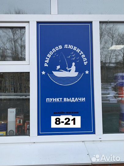 Сумка для жерлиц круглая