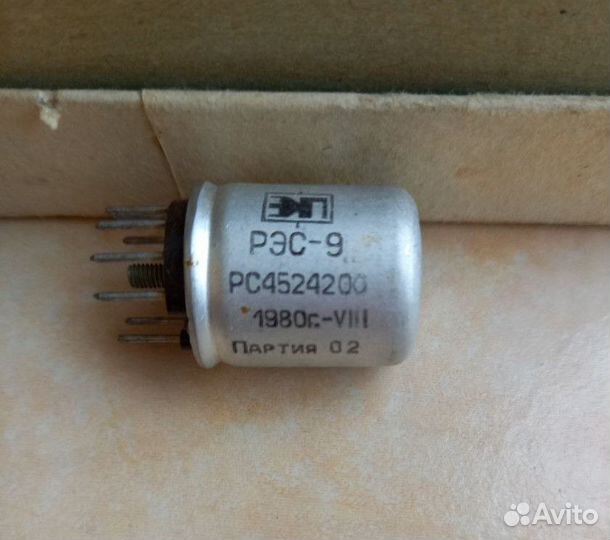 Реле рэс 9 СССР