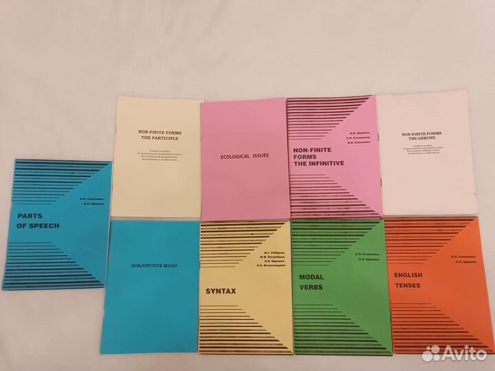 Учебные пособия по английскому языку