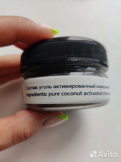 Кокосовый уголь для отбеливания зубов