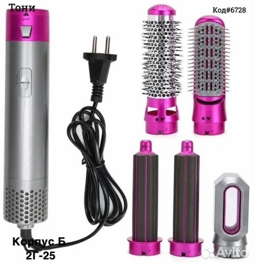 Стайлер для волос