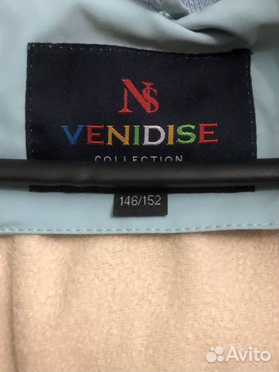 Детская одежда