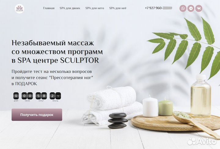 Создание сайтов. Продвижение сайтов. SEO. Частник