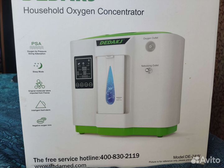 Кислородный концентратор