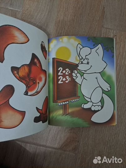 Развиващие книги, задания новые
