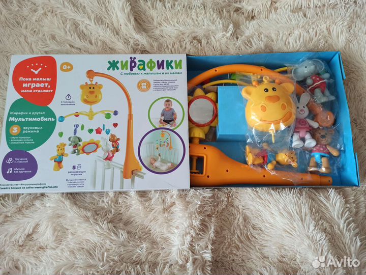 Мобиль Жирафики