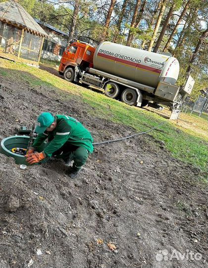 Заправка газгольдера доставка газа