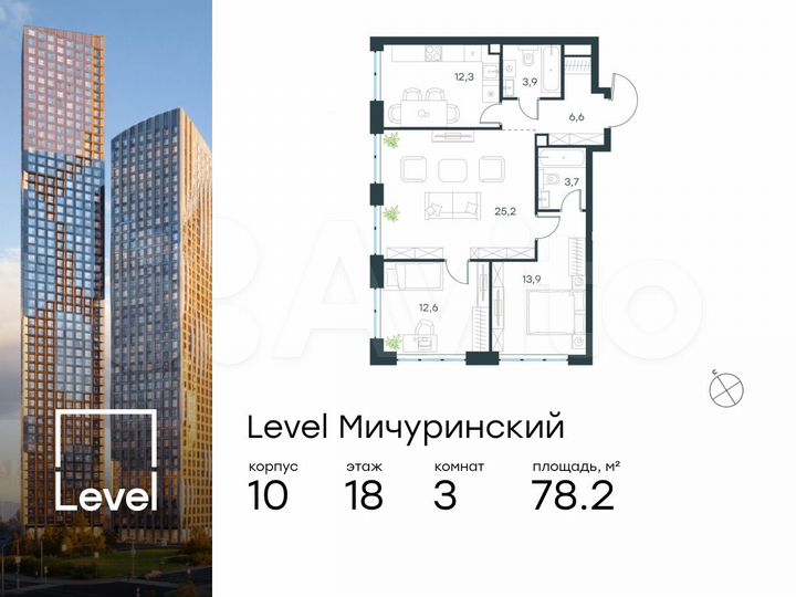 3-к. квартира, 78,2 м², 18/42 эт.