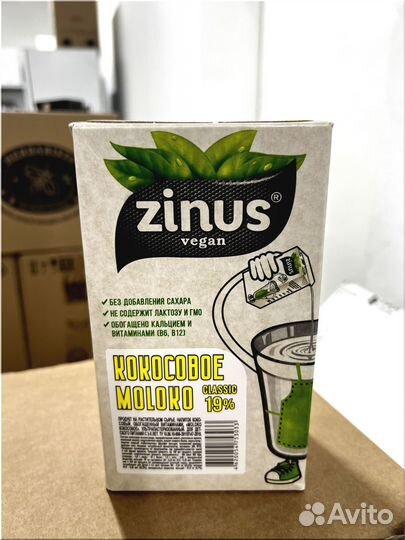 Молоко кокосовое