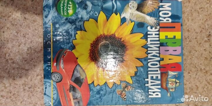 Книжка