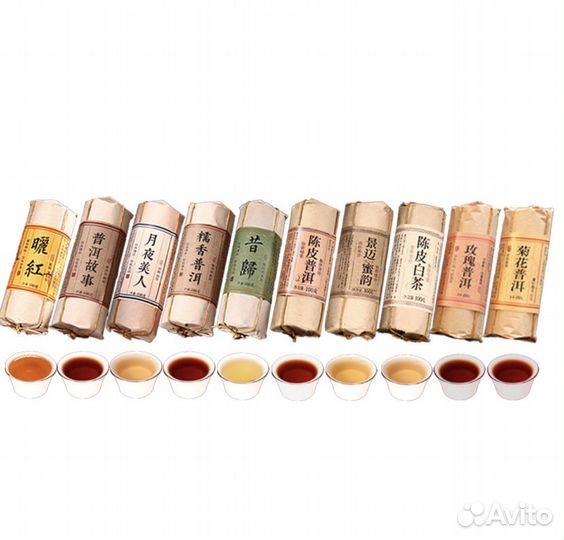 Подарочный набор Китайского чая 10 видов