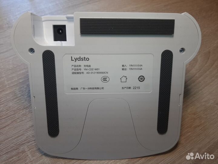 Док станция робота пылесоса Xiaomi Lydsto G1