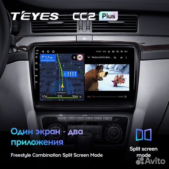 Магнитола Teyes CC2 Skoda Superb 2 2008-2015