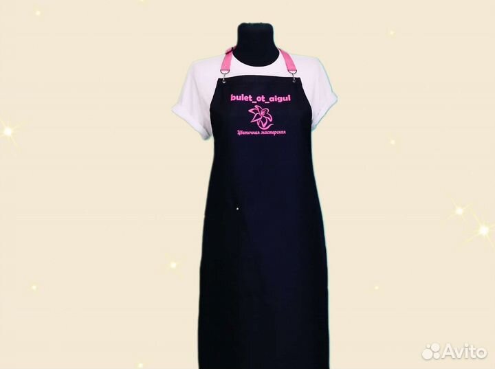 Фартук рабочий с логотипом