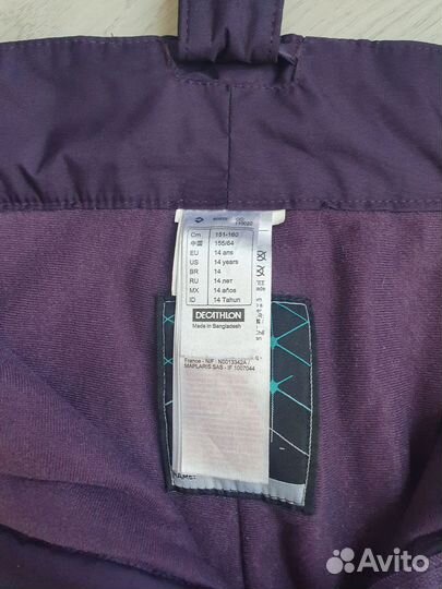 Брюки горнолыжные Wedze 151-160