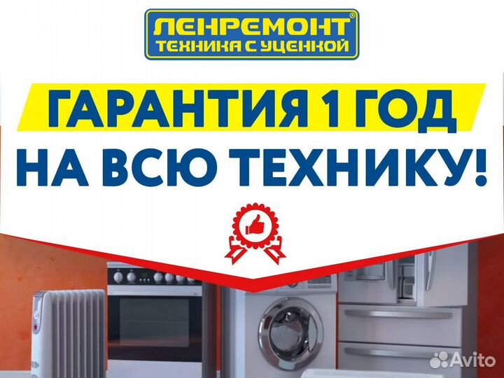 Стиральная машина bosch 6кг. Гарантия 1 год