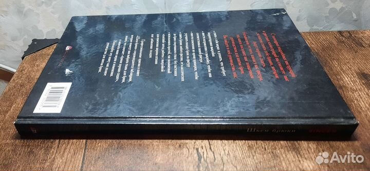 Шьем брюки singer 2001 год