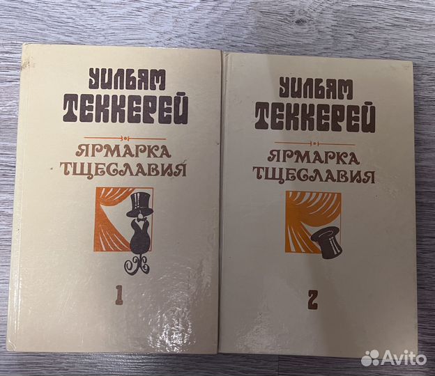 Зарубежная классика