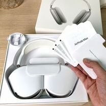 Airpods max белые лучшее звучание