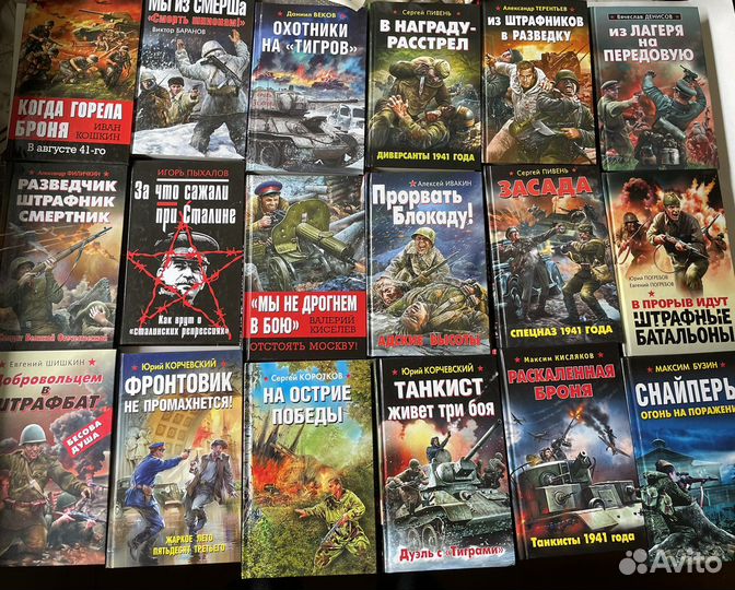 Книги для всей семьи военные здоровье рецепты