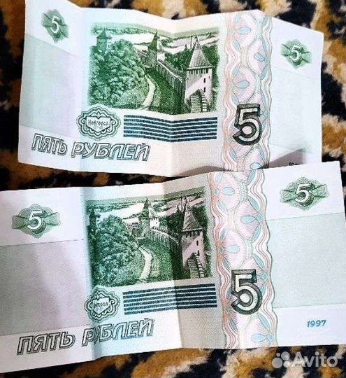 5 рублевая купюра