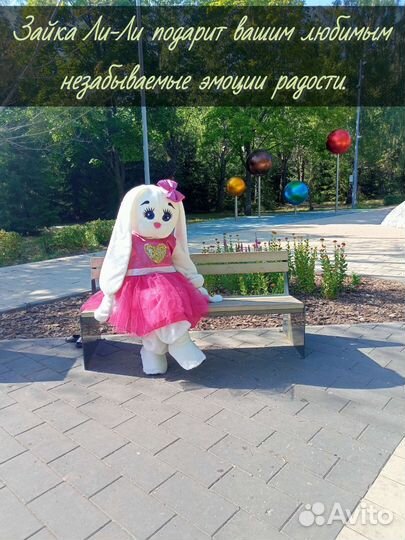 Аниматор+Ростовая кукла+музыка+тортик и шары