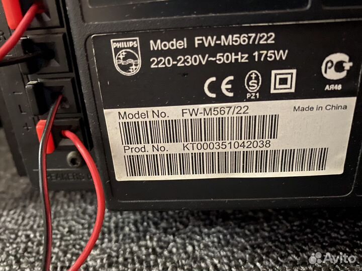 Музыкальный центр philips fw-m567