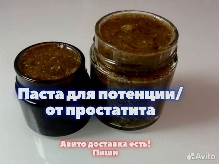 Медовый эликсир для мужского здоровья