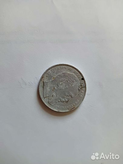 Жетон в память об Александре 3