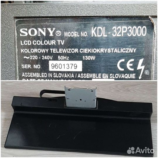 Подставка для телевизора Sony