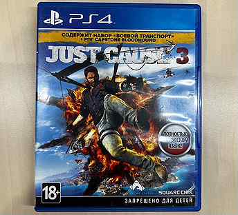 Just Cause 3 PS4/PS5